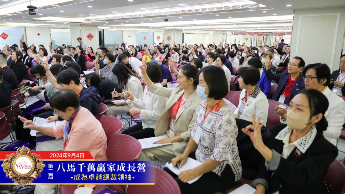 Cikgu Shi Tai Ming membimbing pemimpin tinggi secara langsung, memimpin mereka menuju jalan kejayaan jutaan.圖細胞營養之8