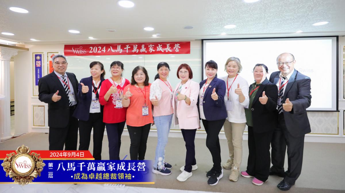 Cikgu Shi Tai Ming membimbing pemimpin tinggi secara langsung, memimpin mereka menuju jalan kejayaan jutaan.圖細胞營養之10