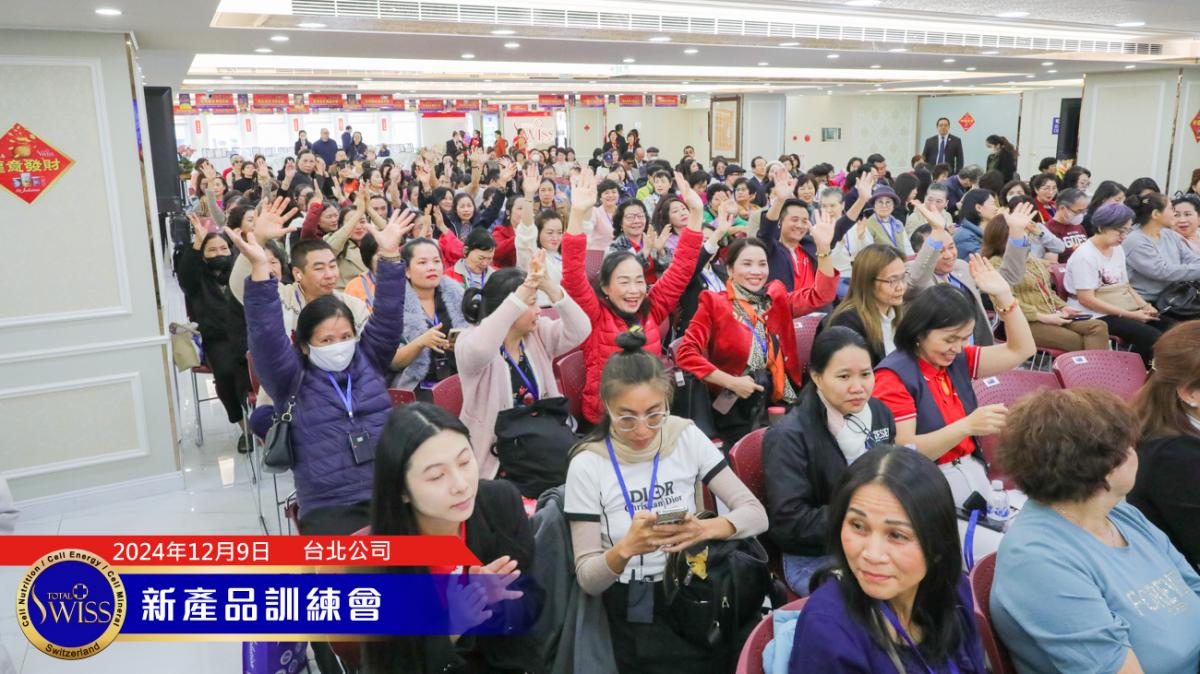 基因女王陳怡芳博士講解AI細胞解碼，預知基因風險機制與避免蛋白質走錯路惹大禍的預防方案圖細胞營養之1