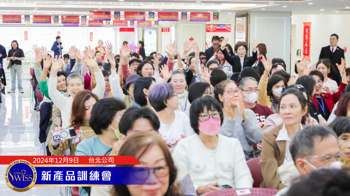 基因女王陳怡芳博士講解AI細胞解碼，預知基因風險機制與避免蛋白質走錯路惹大禍的預防方案圖細胞營養之2