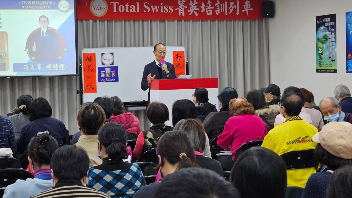 Total Swiss集團化經營四馬入列、一鳴驚人，跟上腳步 共享利保肝、速癒樂、基因檢測、旺Pay大商機圖細胞營養之4