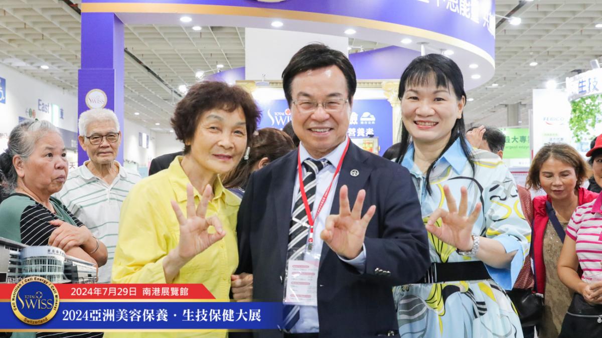 Day 4 of the 2024 Asian Biotechnology and Beauty Expo: Total Swiss Breaks Records and Achieves New Milestones, Partners Reap Rewards圖細胞營養之12