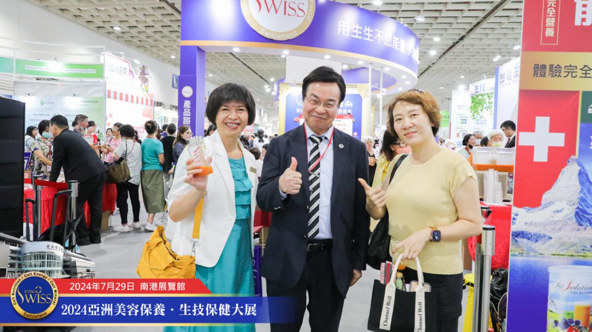 Day 4 of the 2024 Asian Biotechnology and Beauty Expo: Total Swiss Breaks Records and Achieves New Milestones, Partners Reap Rewards圖細胞營養之11