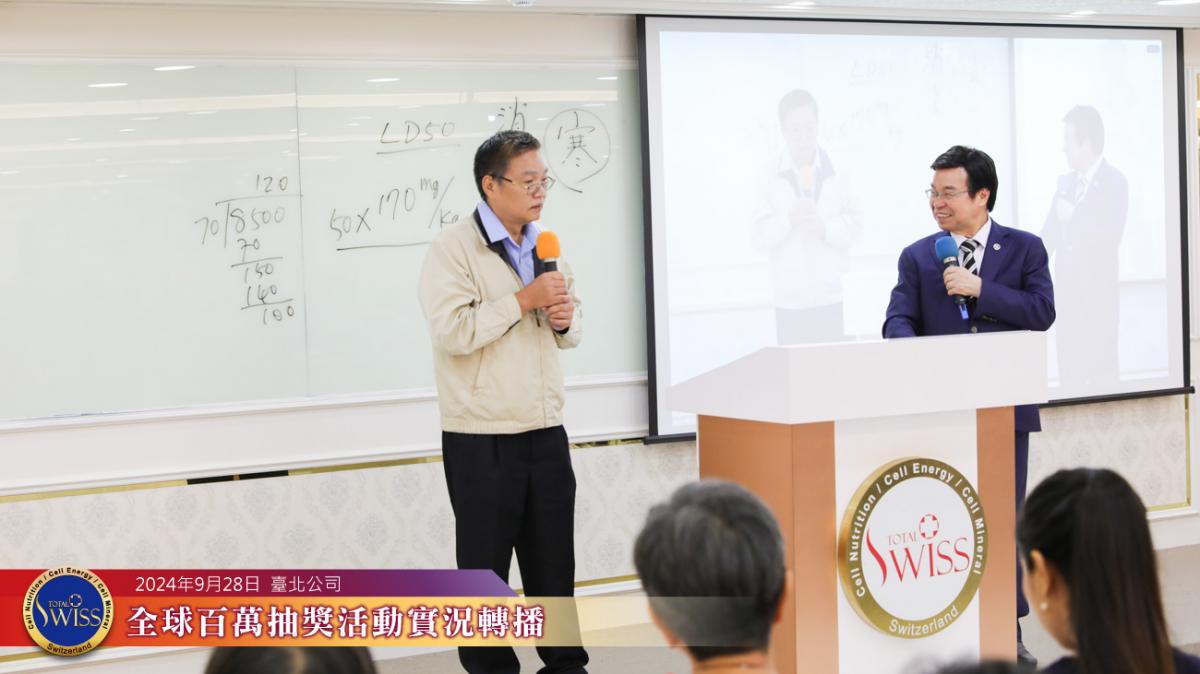 Dr. Wang Shares New Horizons in the Path to Health, Hoping Everyone Can Understand Themselves and Live Until 95圖細胞營養之2