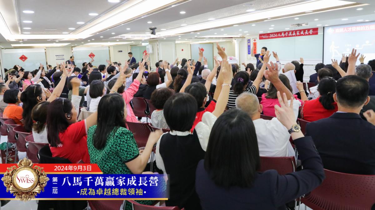 千萬贏家成長營Day1，時台明句句到位有如「事業驗血報告」，為領導人指出事業最佳解決方案圖細胞營養之15