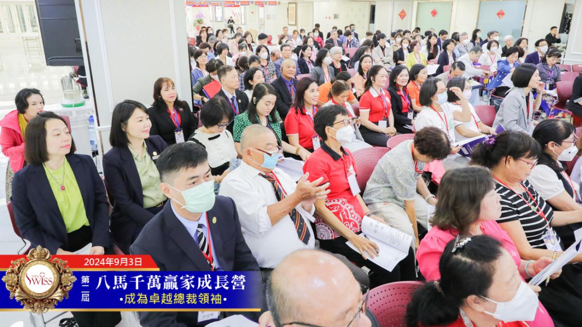 千萬贏家成長營Day1，時台明句句到位有如「事業驗血報告」，為領導人指出事業最佳解決方案圖細胞營養之11