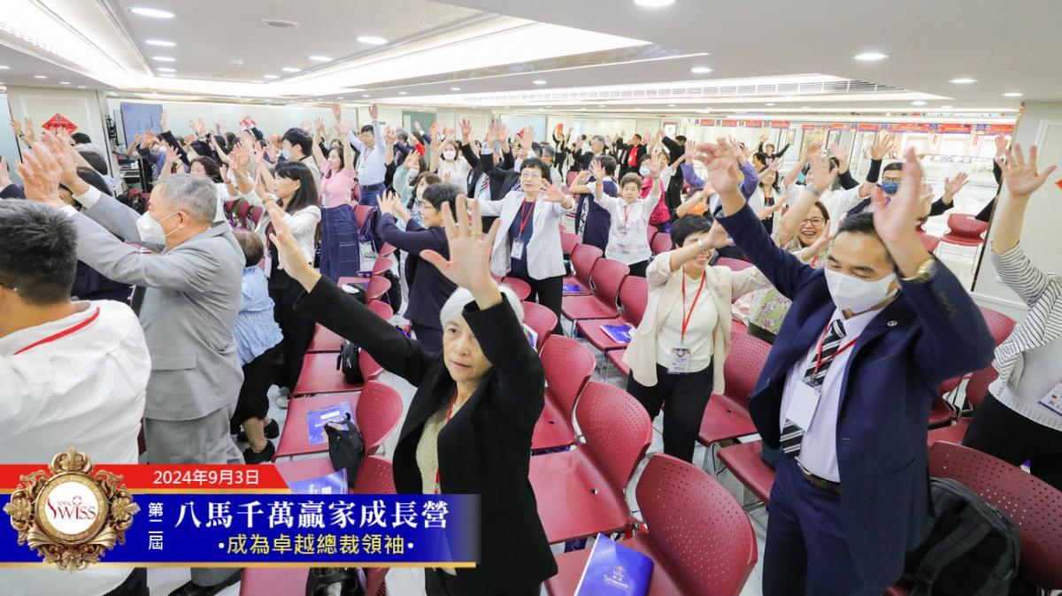 千萬贏家成長營Day1，時台明句句到位有如「事業驗血報告」，為領導人指出事業最佳解決方案圖細胞營養之5