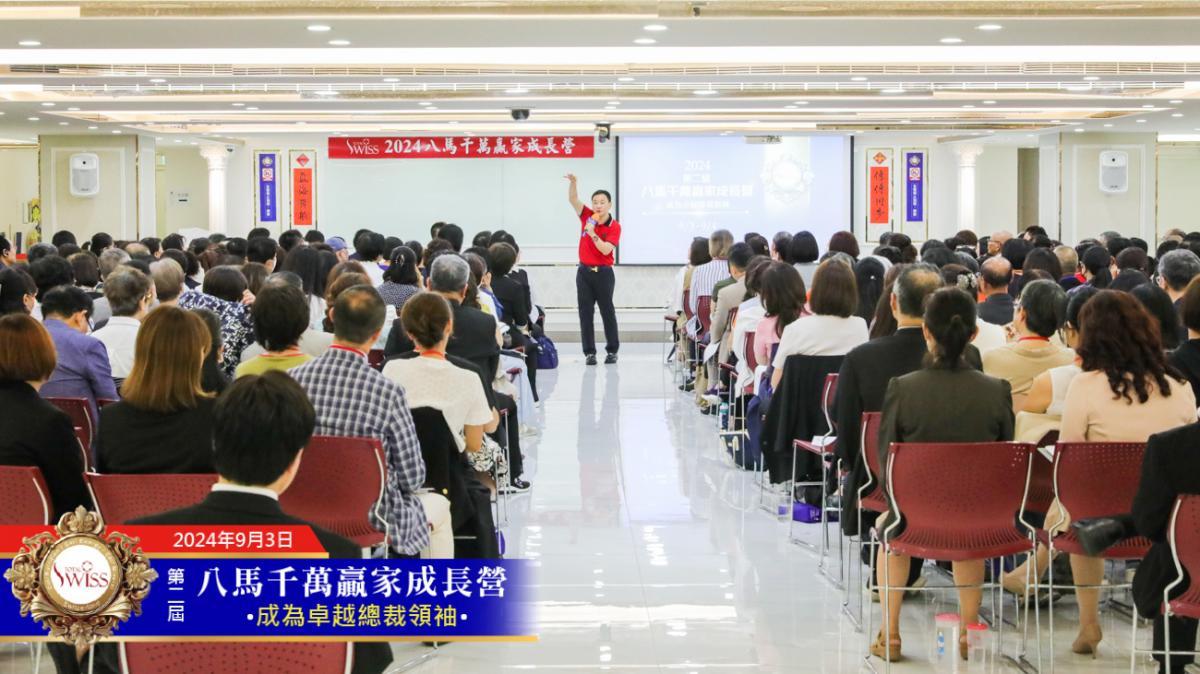 千萬贏家成長營Day1，時台明句句到位有如「事業驗血報告」，為領導人指出事業最佳解決方案圖細胞營養之2