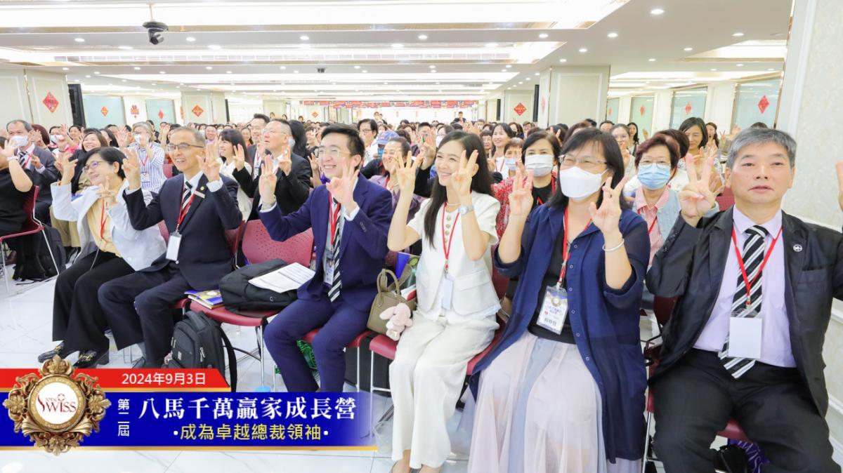 Millionaire Winner Growth Camp Day 1: Shi Taiming’s Every Word Hits the Mark, Providing Leaders with Business Solutions圖細胞營養之4