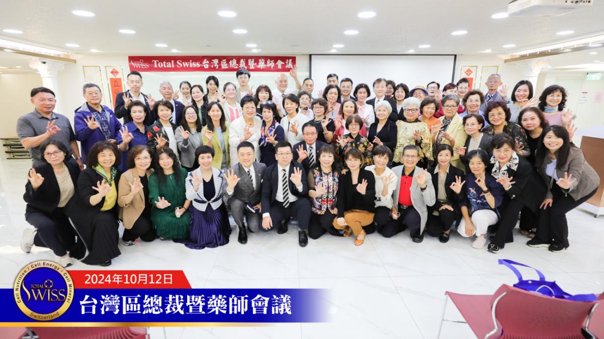 Presidential and Pharmacist Conference: Dr. Wang Analyzes Channel Advantages, Encourages Presidents to Guide Pharmacists to Demonstrate Professionalis圖細胞營養之13