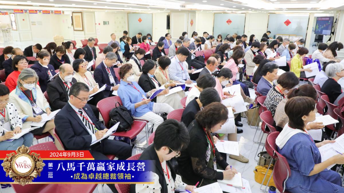 千萬贏家成長營Day1，時台明句句到位有如「事業驗血報告」，為領導人指出事業最佳解決方案圖細胞營養之16