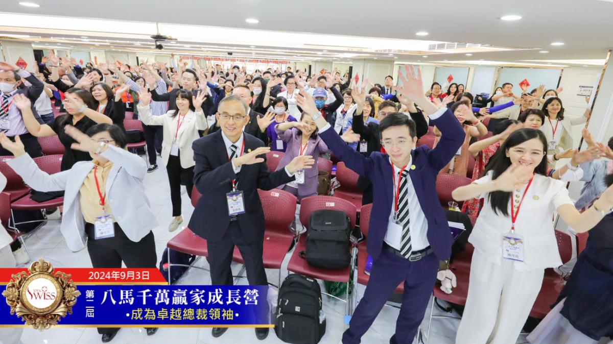 千萬贏家成長營Day1，時台明句句到位有如「事業驗血報告」，為領導人指出事業最佳解決方案圖細胞營養之8