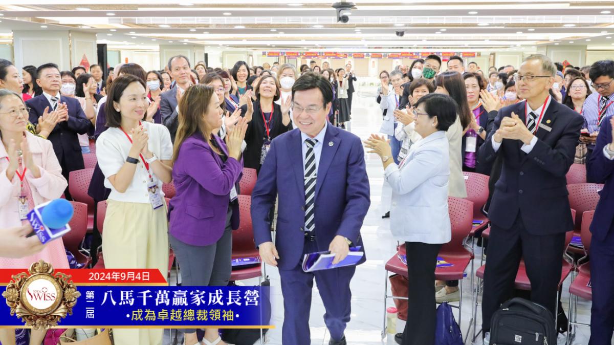 Professor Shih Tai-Ming personally guides top executives step by step on the path to becoming multi-million-dollar winners.圖細胞營養之3