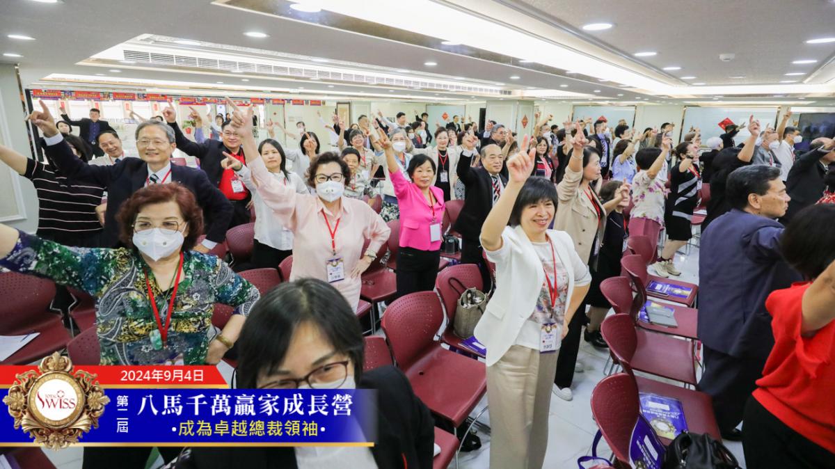 Cikgu Shi Tai Ming membimbing pemimpin tinggi secara langsung, memimpin mereka menuju jalan kejayaan jutaan.圖細胞營養之6