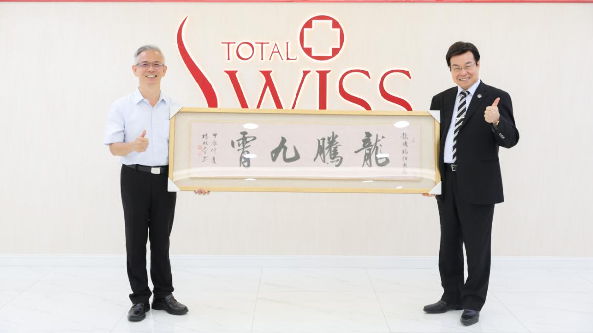 第32場百萬抽獎驚喜連連 Total Swiss蓄勢待發，為新一輪的爆發醞釀巨大能量圖細胞營養之11