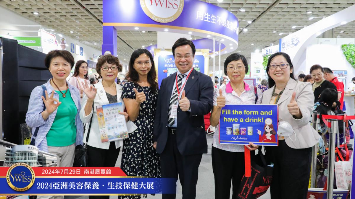 Day 4 of the 2024 Asian Biotechnology and Beauty Expo: Total Swiss Breaks Records and Achieves New Milestones, Partners Reap Rewards圖細胞營養之5