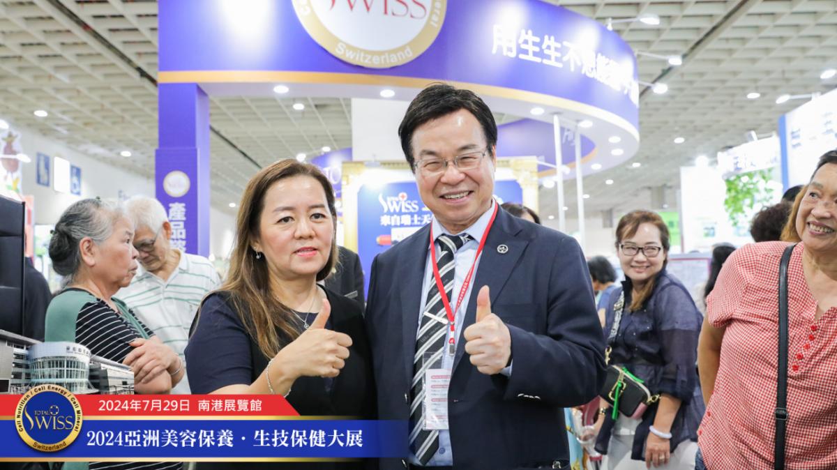 Day 4 of the 2024 Asian Biotechnology and Beauty Expo: Total Swiss Breaks Records and Achieves New Milestones, Partners Reap Rewards圖細胞營養之7