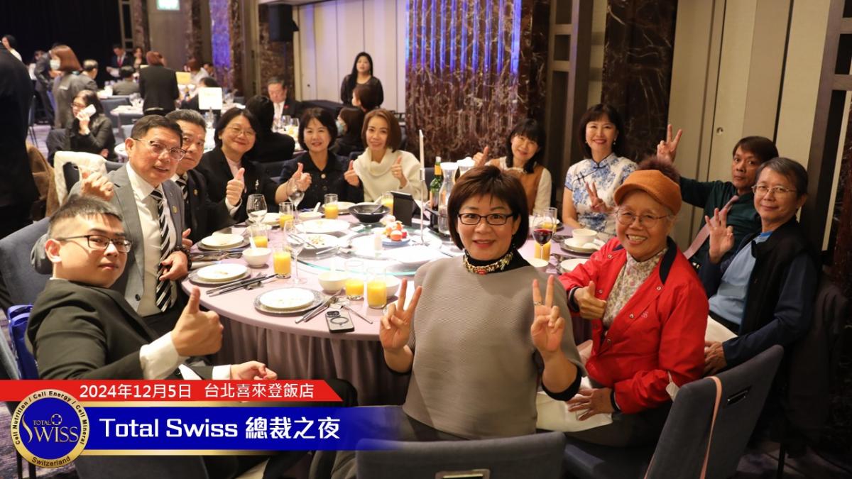 Total Swiss全球頒聘大會 PART.3 We are family, 在美食美酒、載歌載舞中我們融為一家人圖細胞營養之15