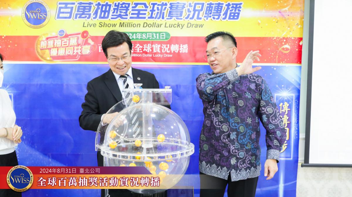 The 32nd Million Draw Full of Surprises: Total Swiss Poised for Action, Brewing Massive Energy for a New Wave of Growth圖細胞營養之8