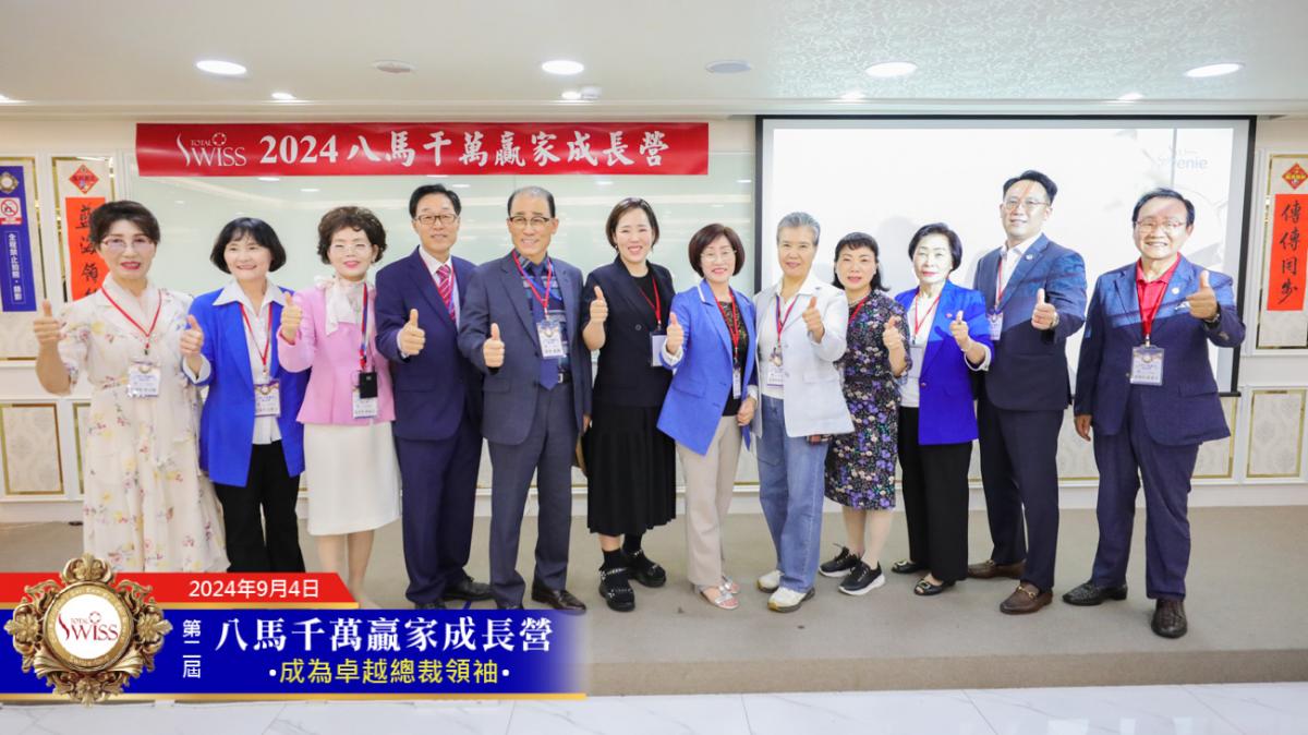 Cikgu Shi Tai Ming membimbing pemimpin tinggi secara langsung, memimpin mereka menuju jalan kejayaan jutaan.圖細胞營養之14